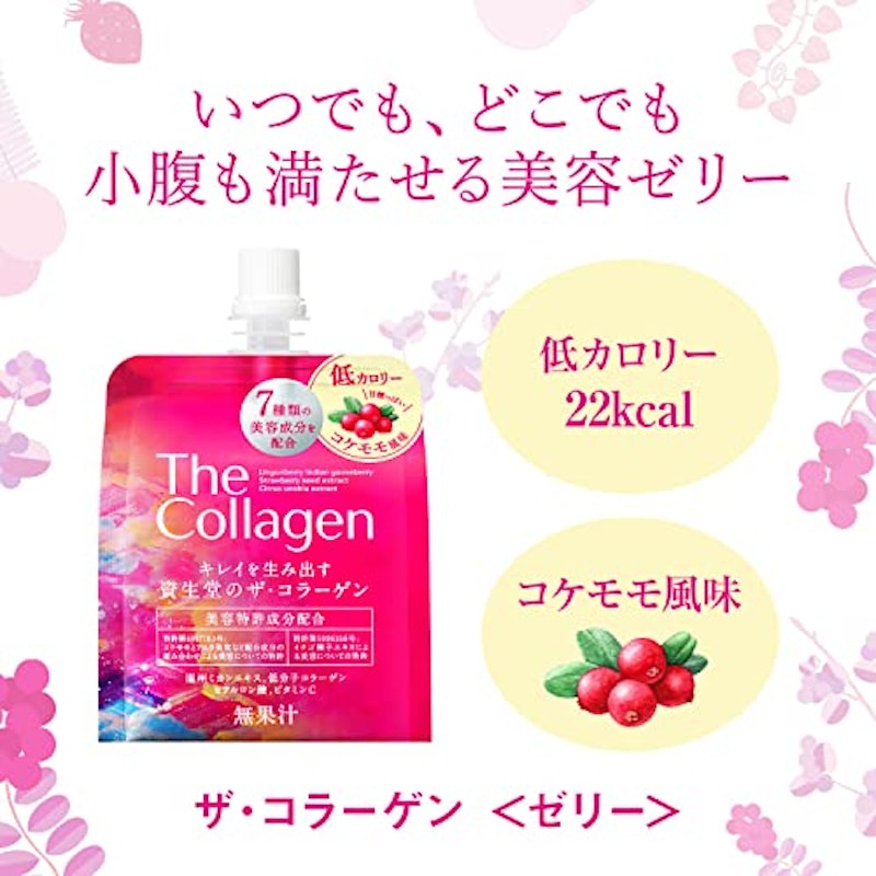 コラーゲンゼリー 6P 4