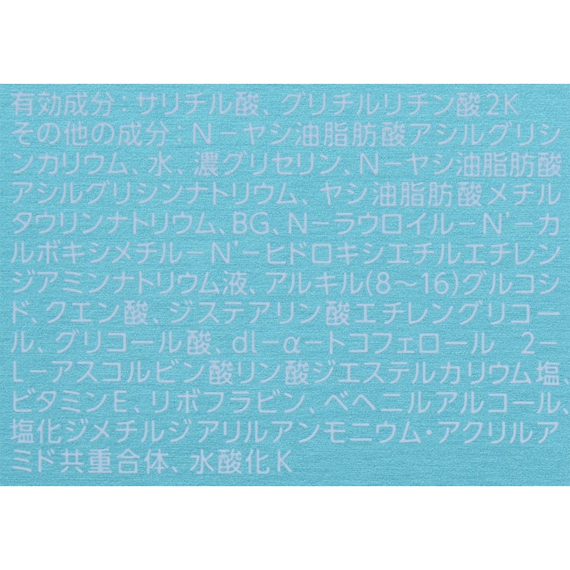 ACアクティブ ウォッシングフォーム 2