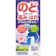 福地製薬 パープルクリアWスプレー 1