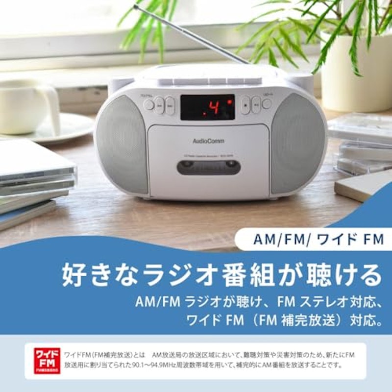 CDラジカセ 6