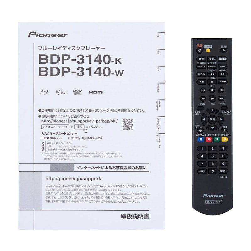 パイオニア ブルーレイディスクプレーヤー BDP-3140-Kを検証レビュー パイオニア ブルーレイディスクプレーヤー BDP-3140-Kを検証レビュー