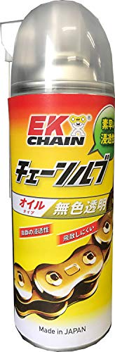 EKチェーンルブ オイルタイプ 1