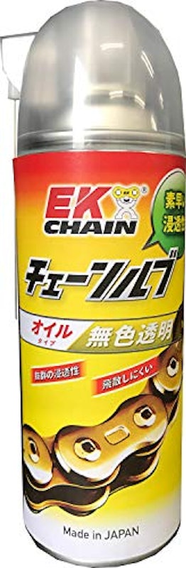 EKチェーンルブ オイルタイプ 1