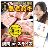 5,000円の肉ギフトのおすすめ人気ランキング【2026年5月】 4