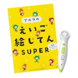 タッチペン付き幼児英語教材のおすすめ人気ランキング【音声ペンで英語学習!2026年6月】 4