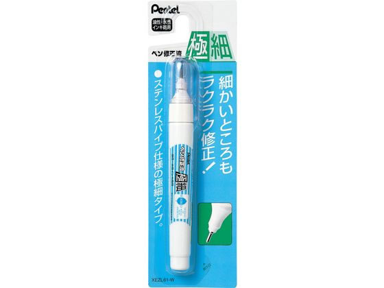 ペン修正液 3