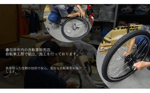 MEGARO 折りたたみマウンテンバイク 3