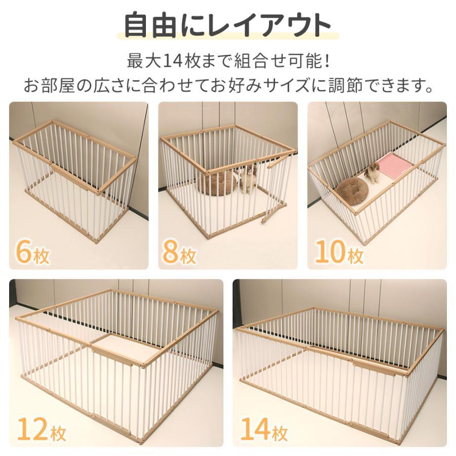 ペットサークル 2