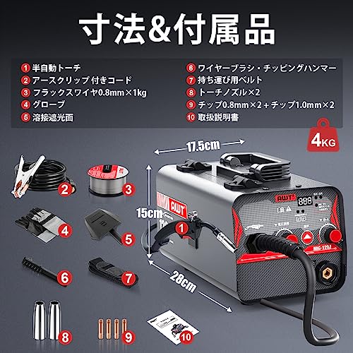 半自動溶接機 7