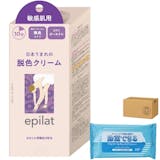 脱色クリーム・脱色剤のおすすめ人気ランキング【ブリーチに|2026年6月】 4
