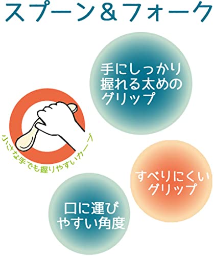 HI!MY ZOO スプーン&フォークセット 4