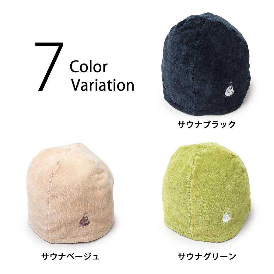 ととのいサウナハット 11