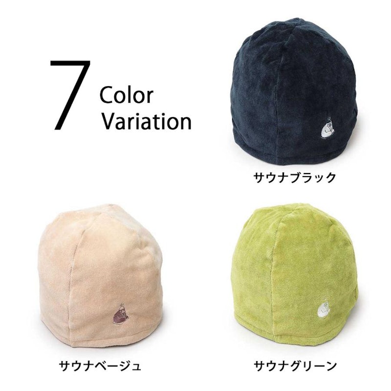 ととのいサウナハット 11