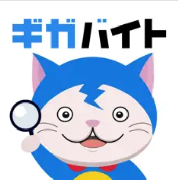 ギガバイト 1