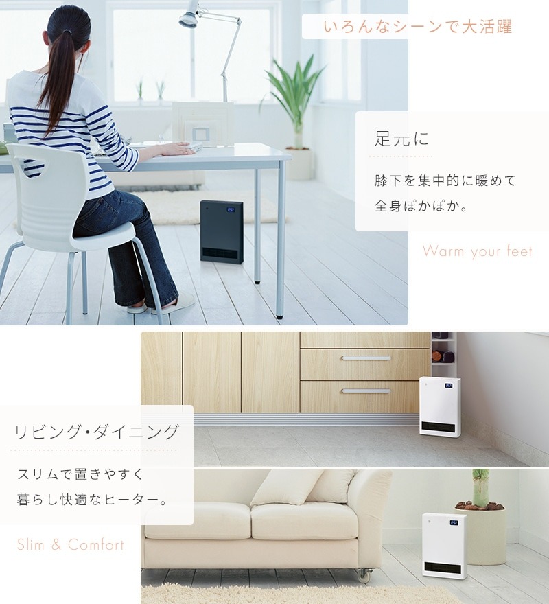 セラミックヒーター 5