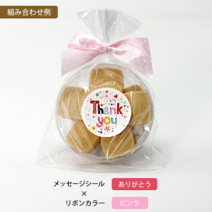 NPO法人工房ラピールさんの手作りプチクッキー 4