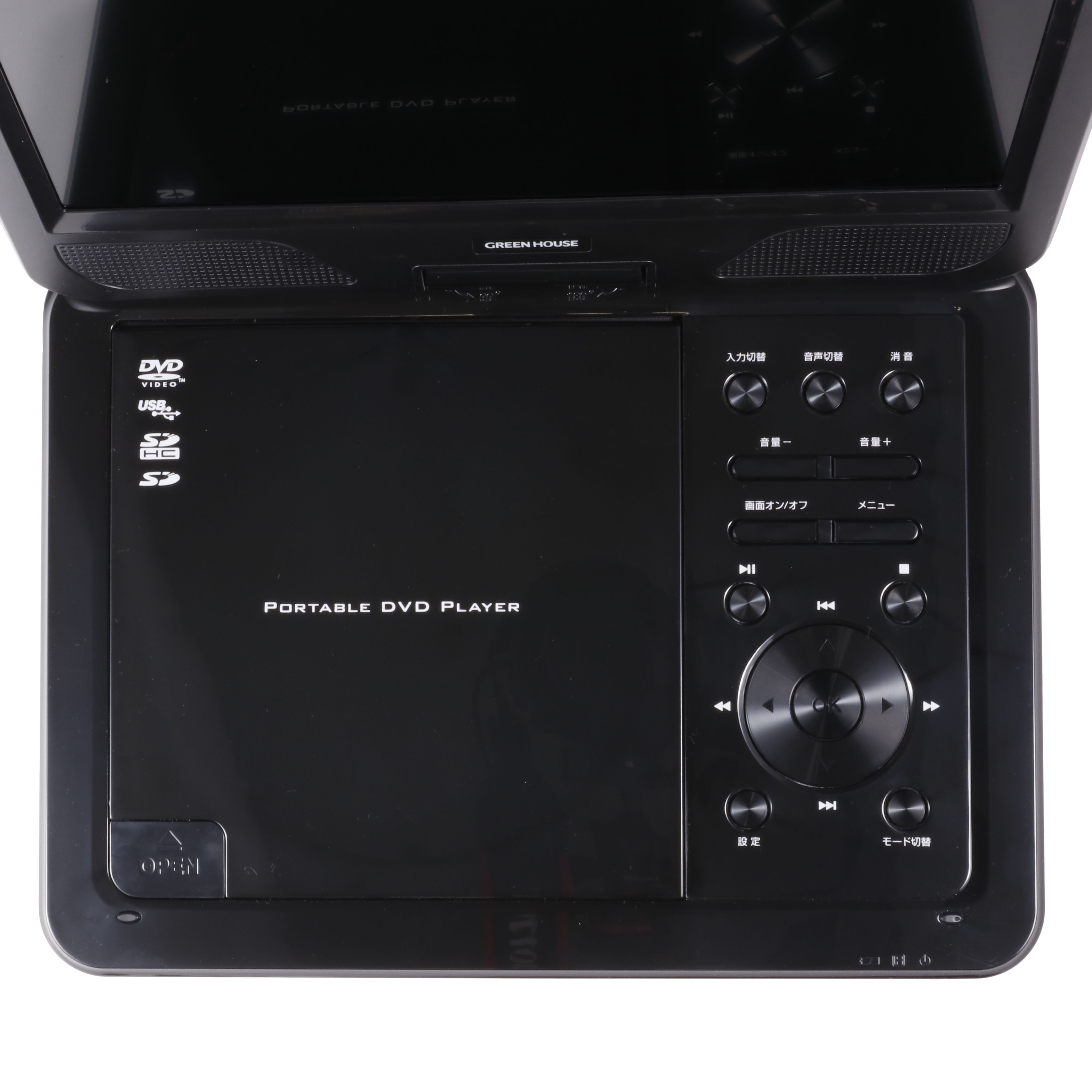 グリーンハウス 10.1型液晶搭載ポータブルDVDプレーヤー GH-PDV10PC-BK