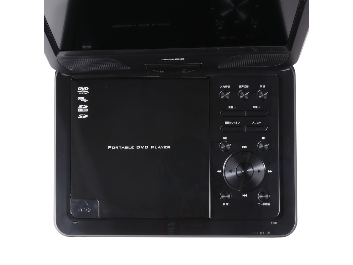 グリーンハウス 10.1型液晶搭載ポータブルDVDプレーヤー GH-PDV10PC-BK グリーンハウス 10.1型液晶搭載ポータブルDVDプレーヤー GH-PDV10PC-BK