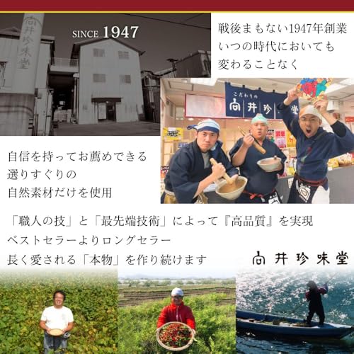 有機黒ごまきな粉 7