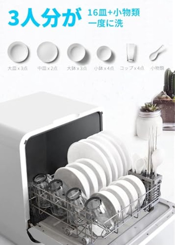 AVAKYO 食器洗い乾燥機 タンク式 2