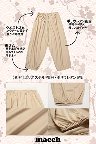 ペチコート 3
