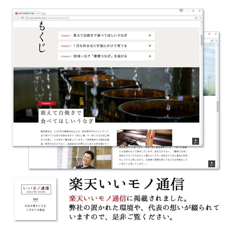 国産 豊橋うなぎ紅白セット 5