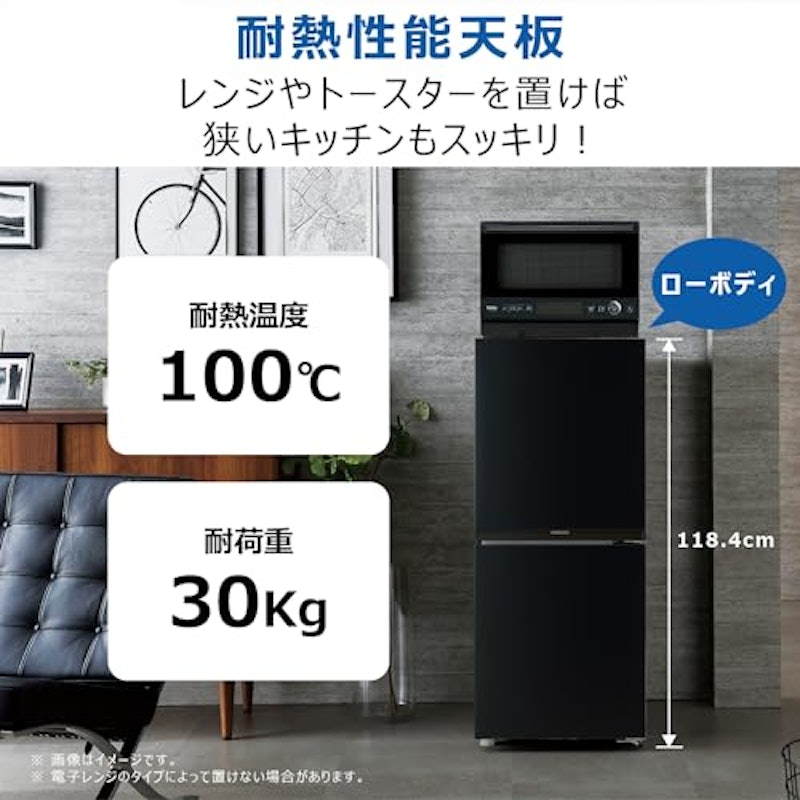 冷蔵庫 7