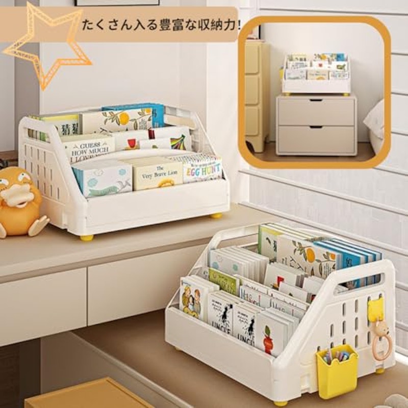 絵本ラック 5