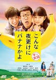 障がいを取り扱った映画のおすすめ人気ランキング 2
