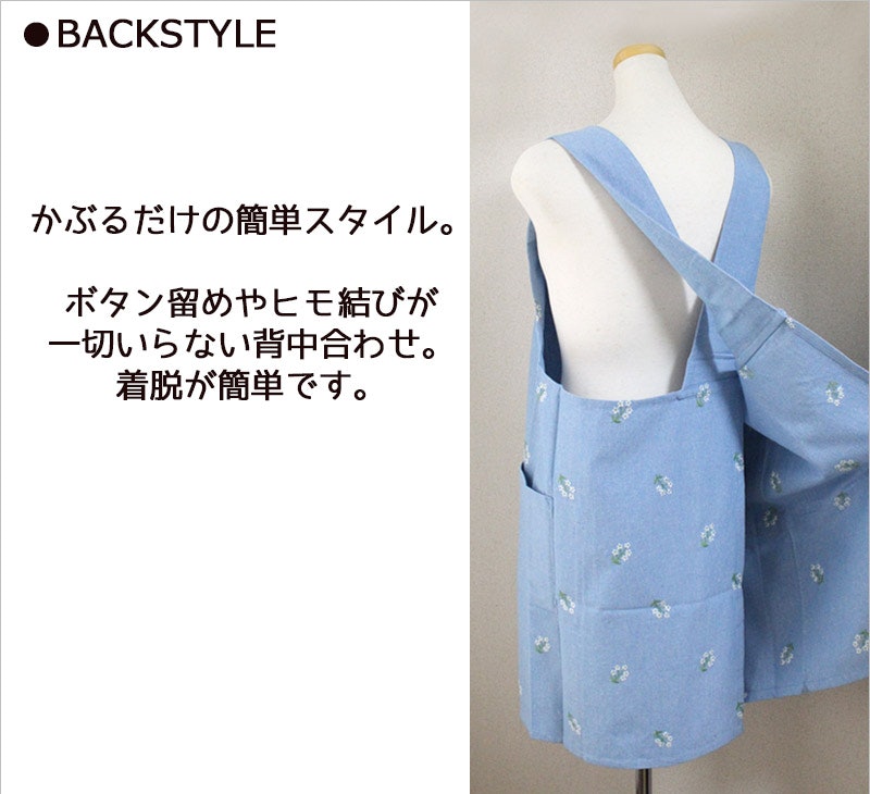 バッククロス エプロン 3