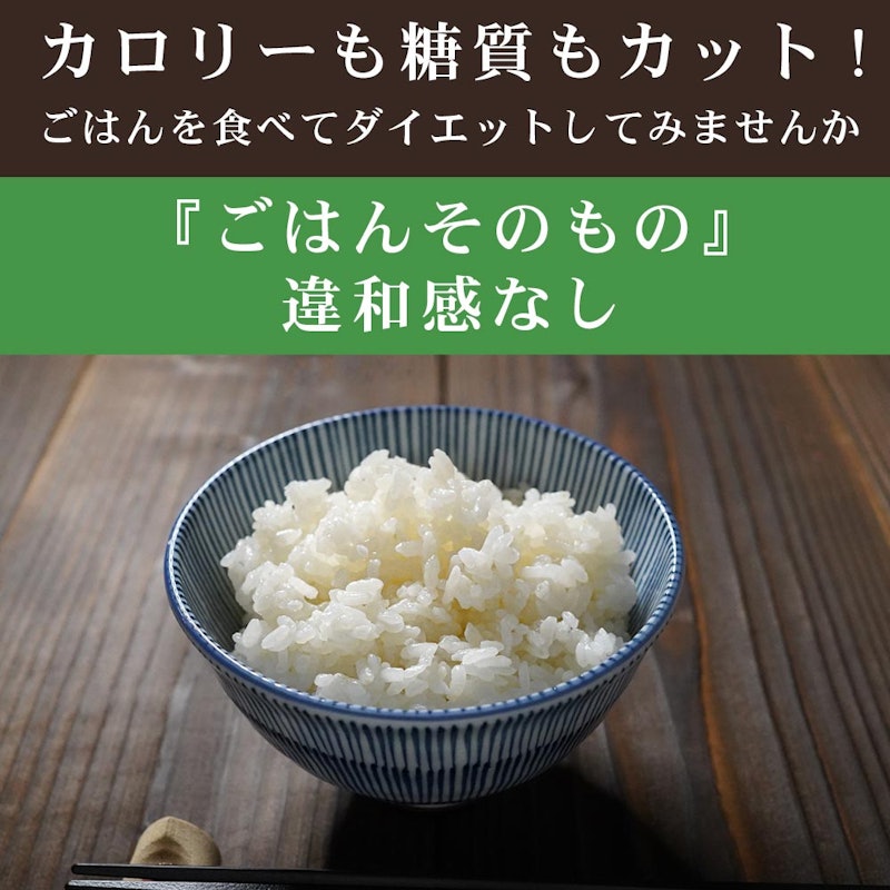 ゼンライス 3種類お試しセット 3