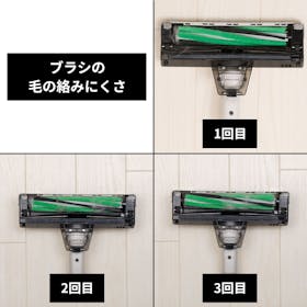 東芝 トルネオ コードレスクリーナー VC-CLW33の口コミ・評判は?実際に使ってよい点・気になる点を徹底レビュー! 5