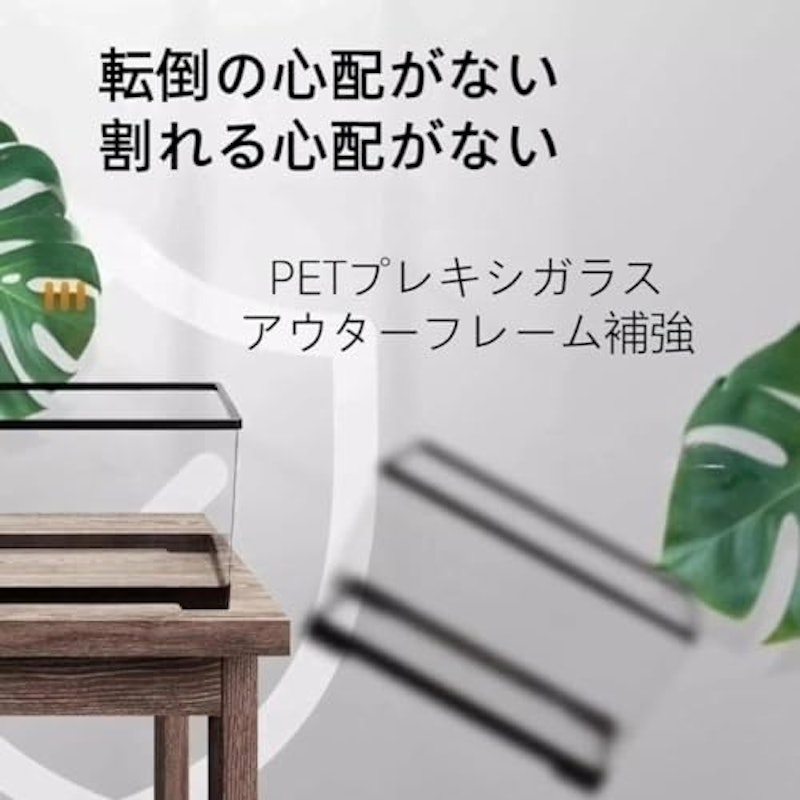 水槽 2