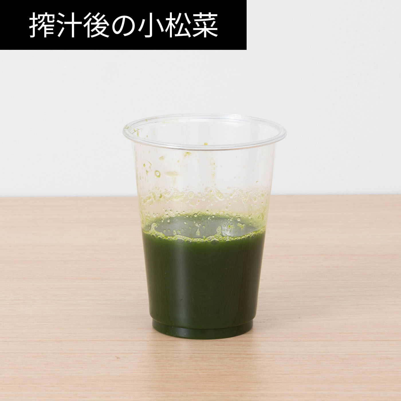 スロージューサー 12