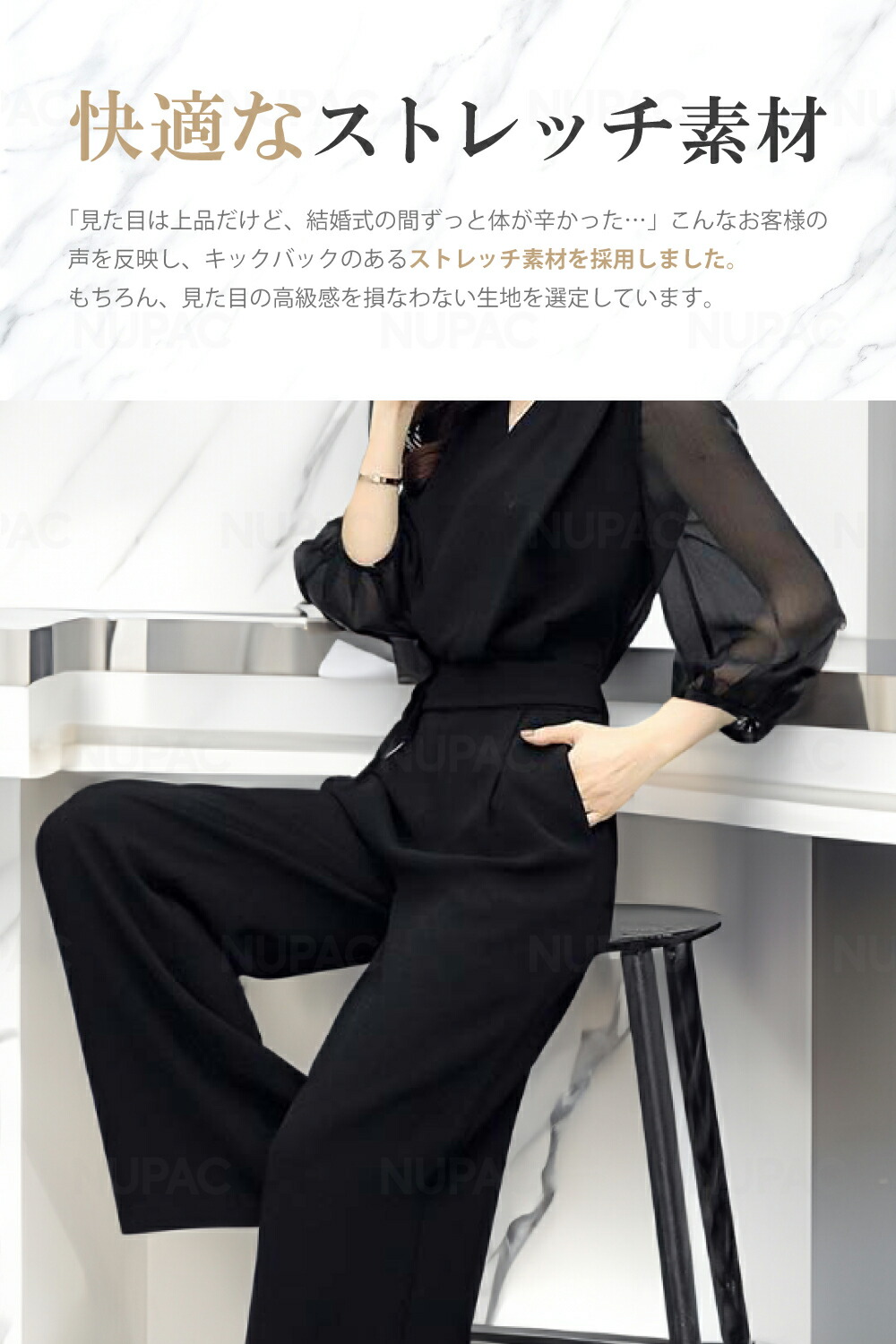 パンツドレスセットアップ 6