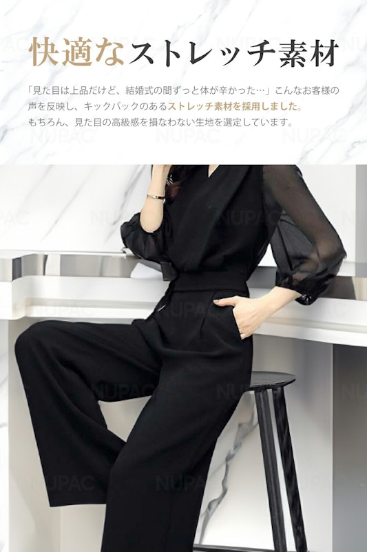 パンツドレスセットアップ 6