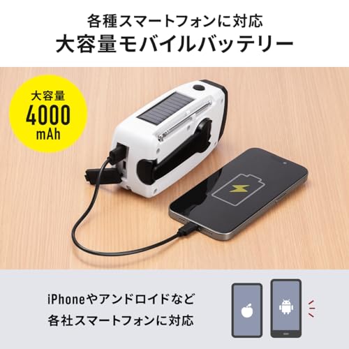 防災ラジオ 6