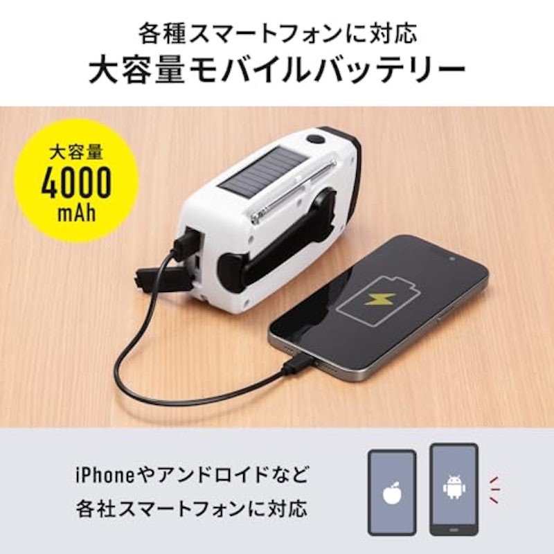 防災ラジオ 6