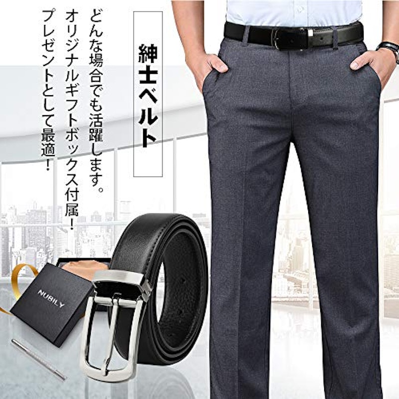 ビジネスベルト 6