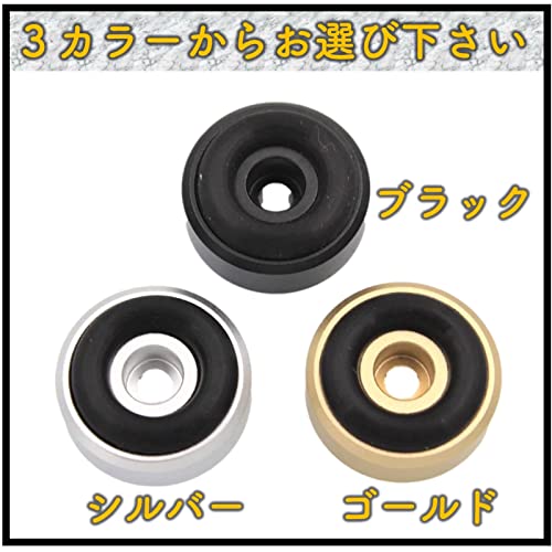  オーディオ用インシュレーター 8点セット 2