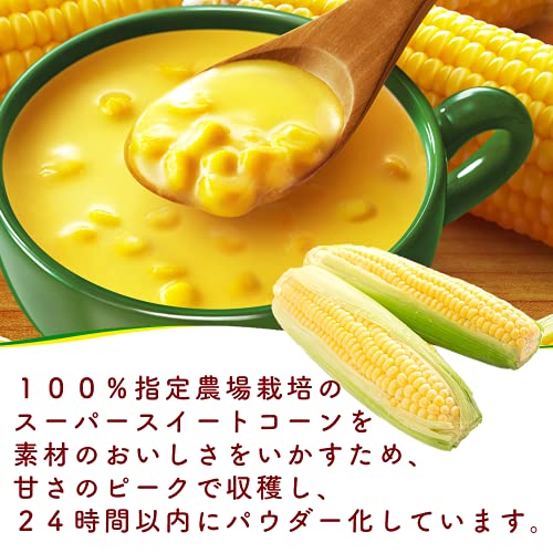 クノール カップスープ つぶたっぷりコーンクリーム 3
