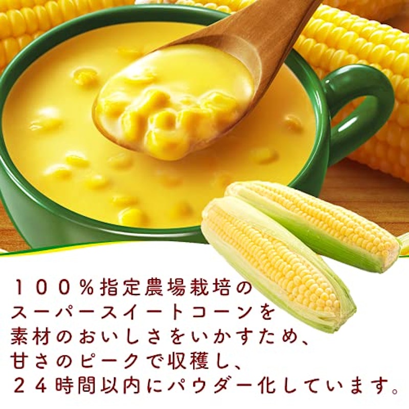 クノール カップスープ つぶたっぷりコーンクリーム 3