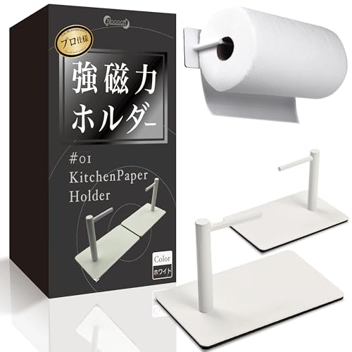キッチンペーパーホルダー 1