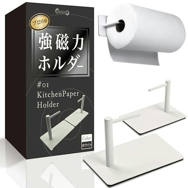 キッチンペーパーホルダー 1
