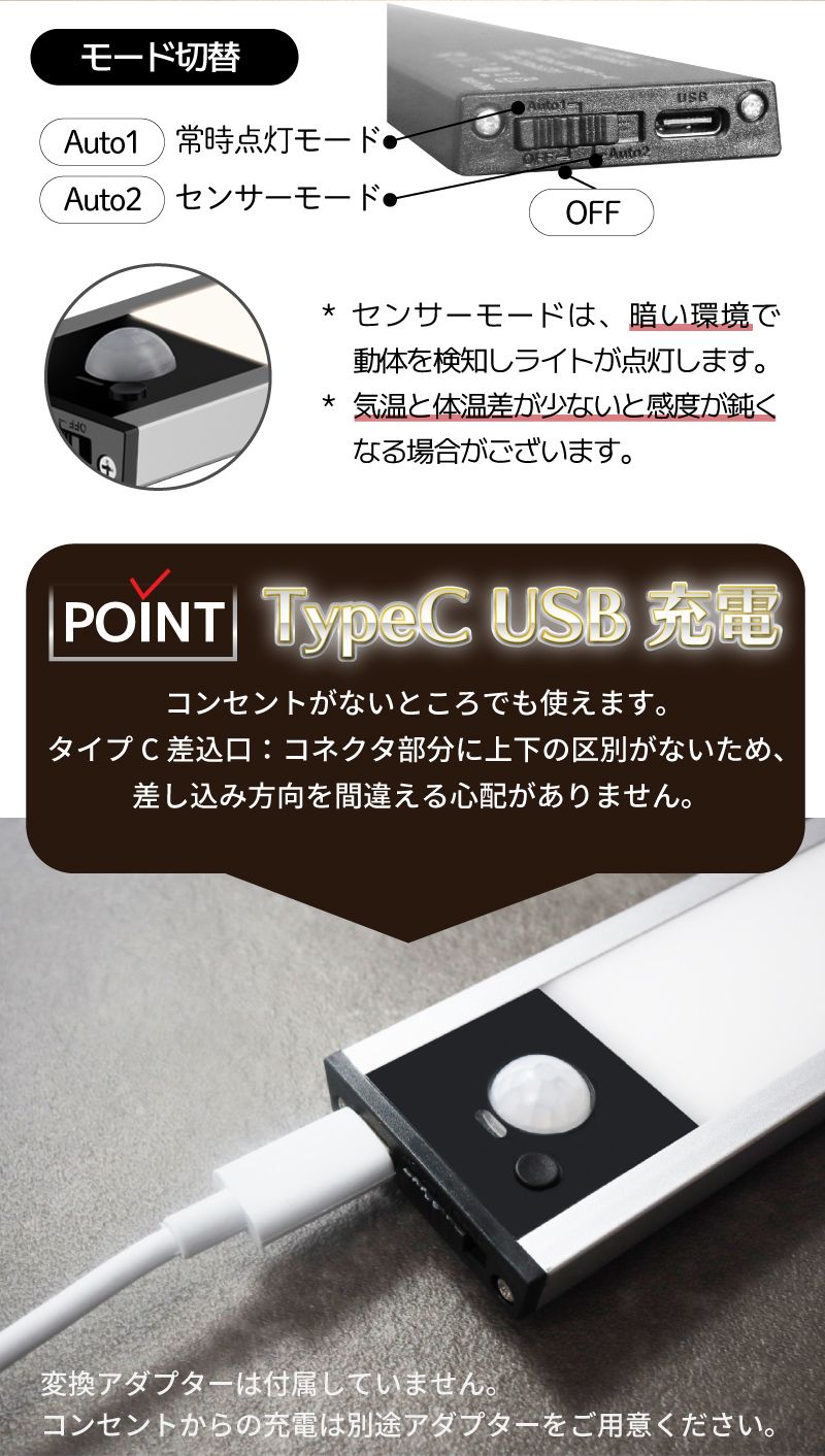 センサーライト 9