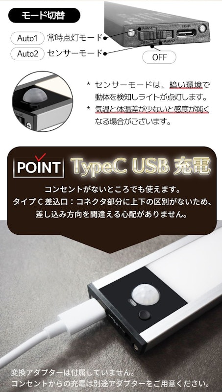 センサーライト 9