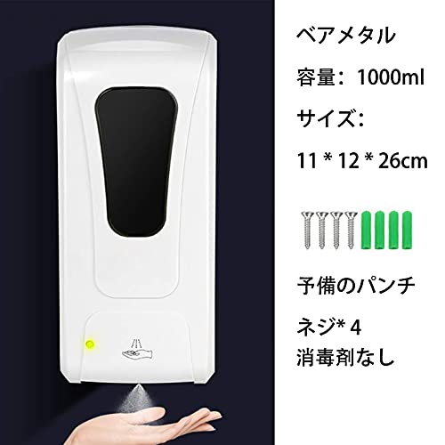 アルコール噴霧器 3