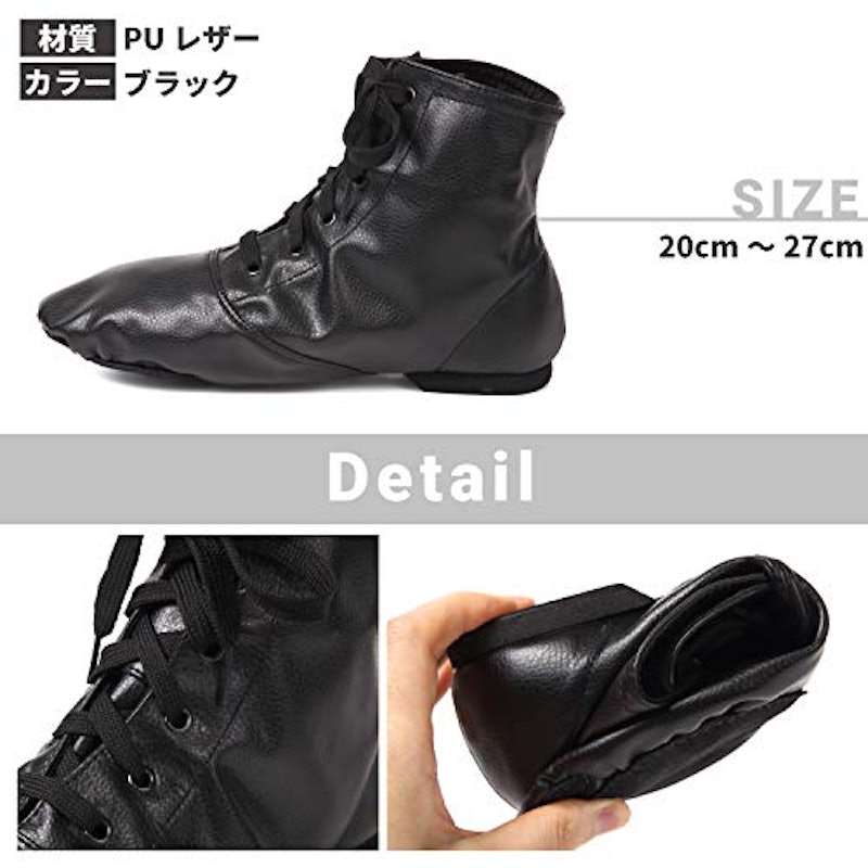 ジャズダンスシューズ 3