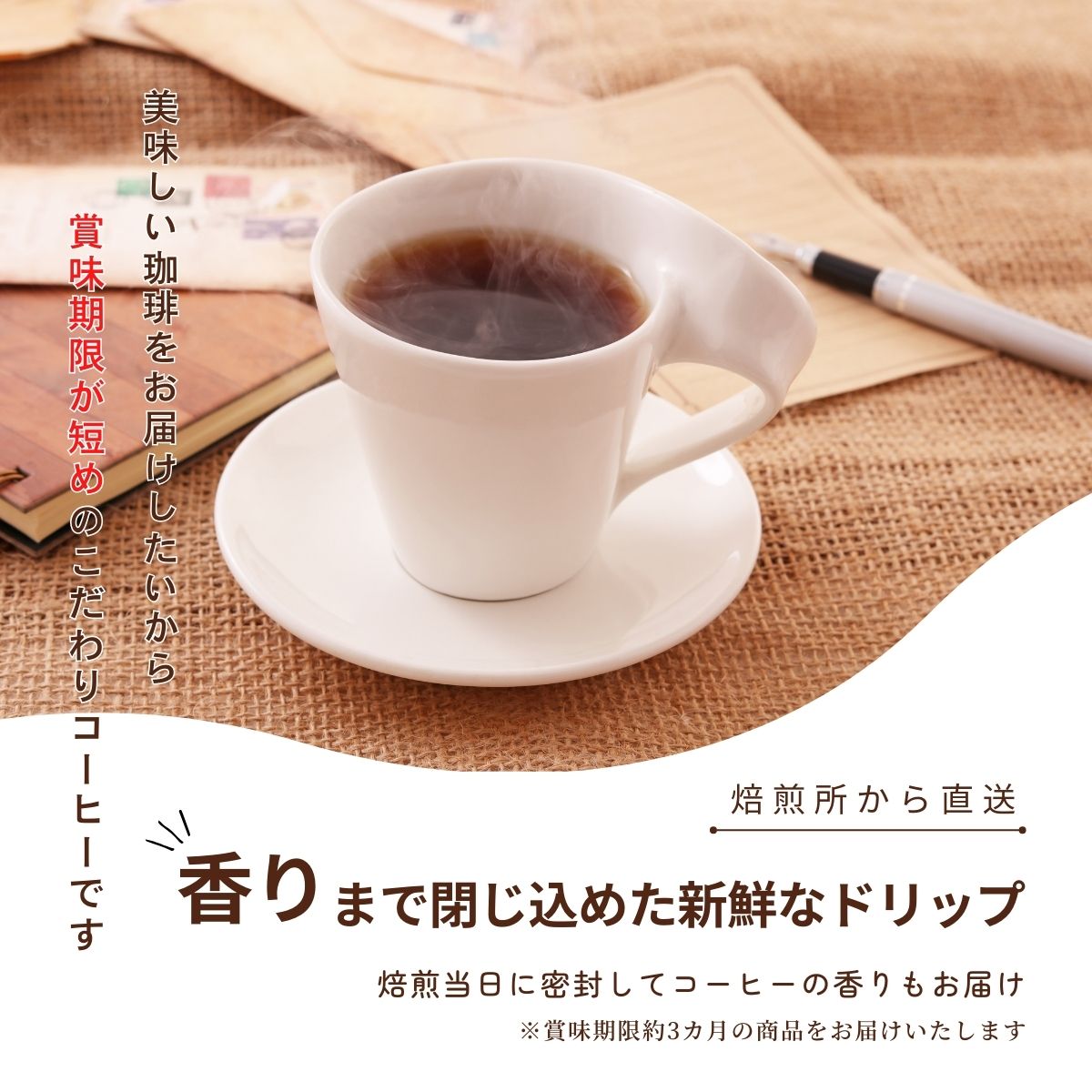 ドリップバッグコーヒー ギフトセット 2