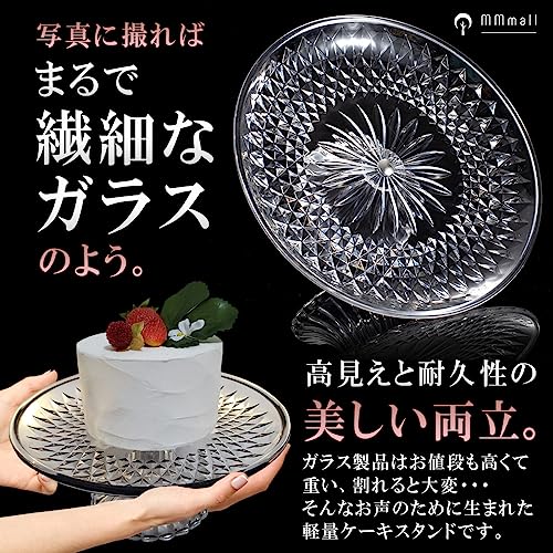 ケーキスタンド 3